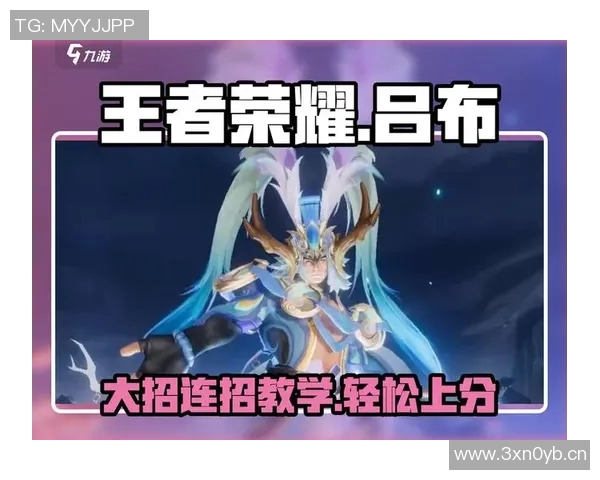 王丽独家揭秘王者荣耀游戏技巧与心得分享,助你快速提升实力