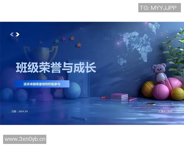 以荣誉为核心的价值追求与个人成长路径探索